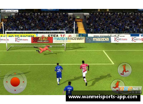 足球十号：传奇背后的故事