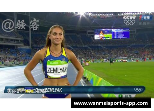 橄榄球运动员走光事件：体育界的尴尬时刻