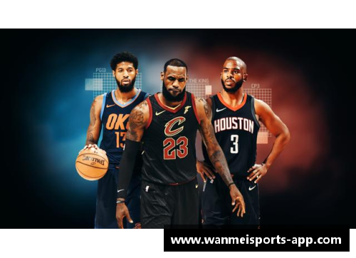 2018年NBA自由球员市场大揭秘：谁是关键签约与最终影响者