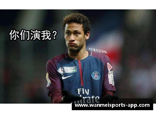 内马尔助巴黎圣日耳曼击败里尔夺得法甲冠军